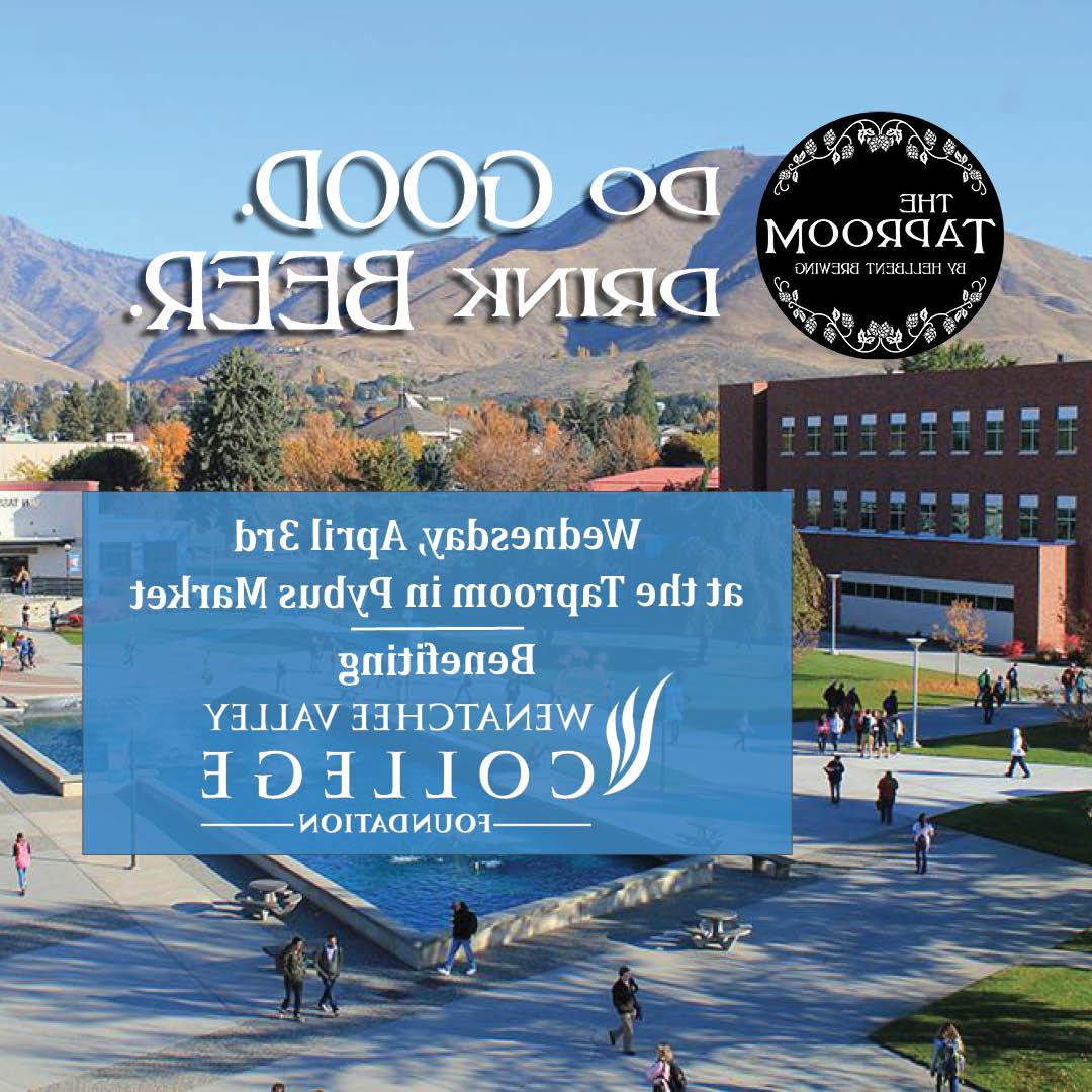 Hellbent Brewing “Do Good Drink Beer” event to benefit WVC Foundation – April 3